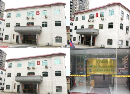  深圳市英尚微電子有限公司